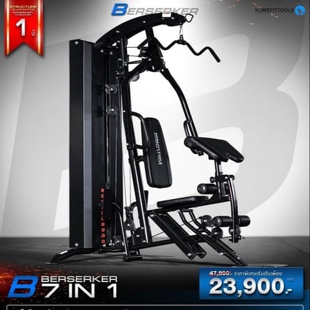 ชุดโฮมยิม BERSERKER 7IN1 HOMEFITTOOLS FUNCTIONAL TRAINING + LEG PRESS_10
